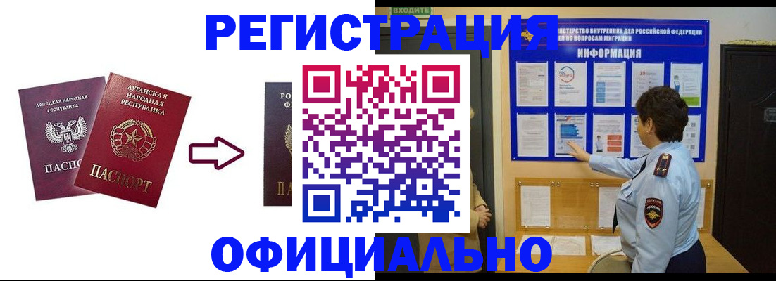 где прописаться в Верещагино